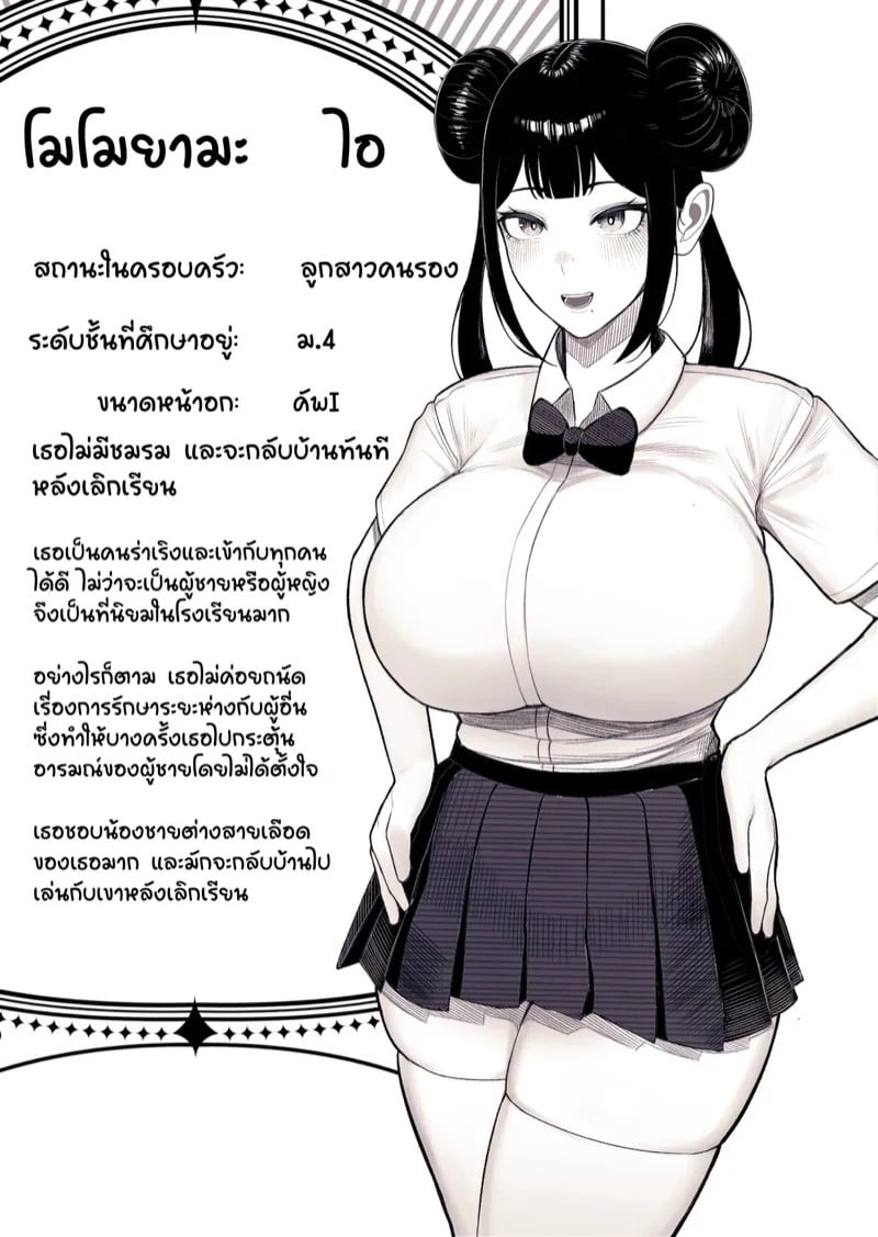 0006.jpg