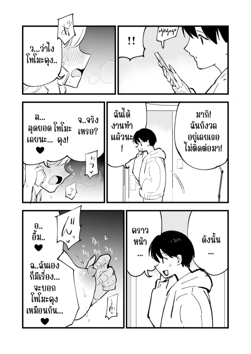 0022.jpg