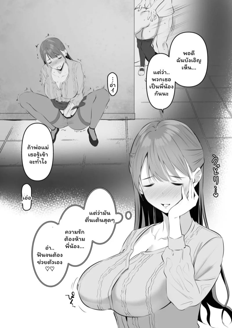 0005.jpg