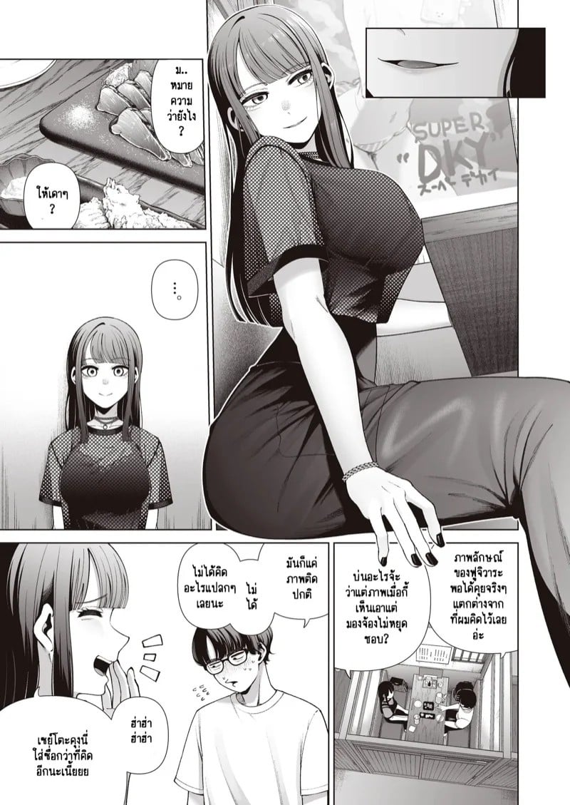 0007.jpg