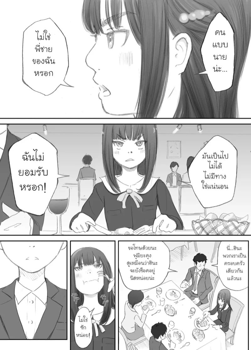 0004.jpg