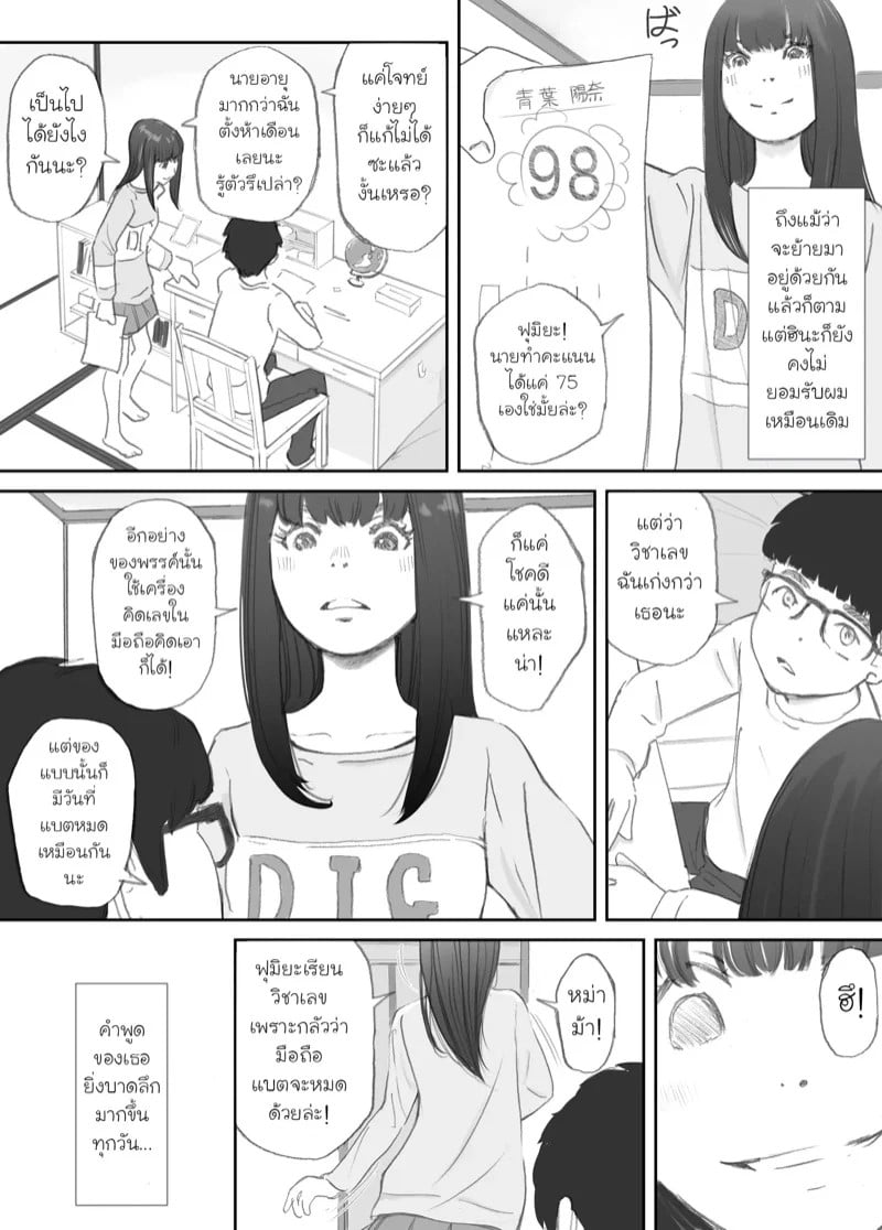 0006.jpg
