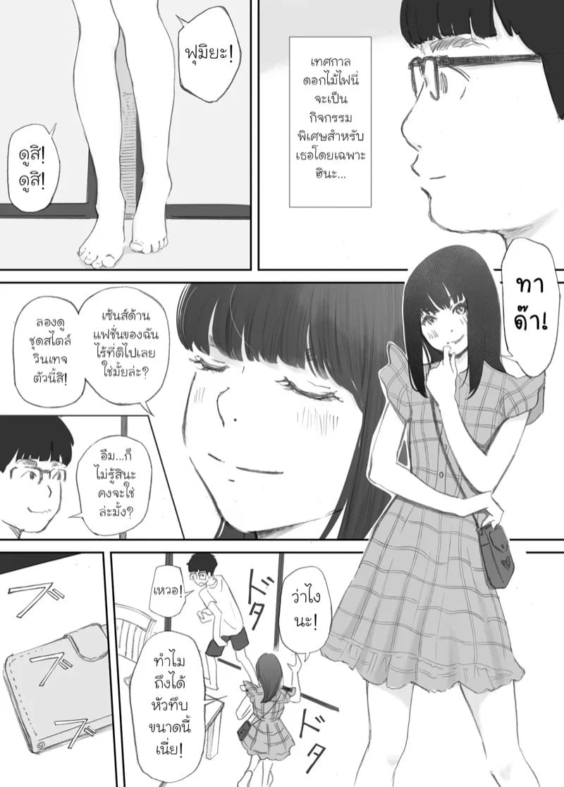 0021.jpg