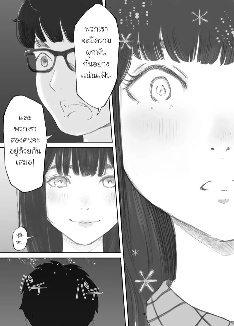 0030.jpg