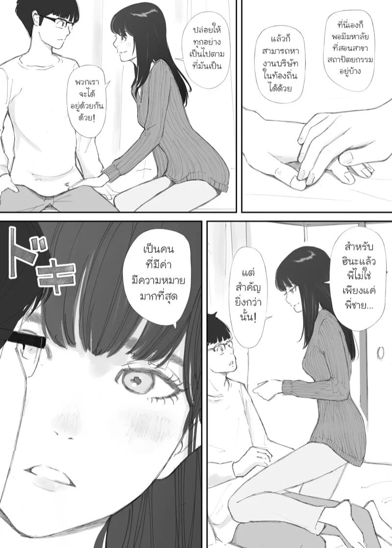 0040.jpg