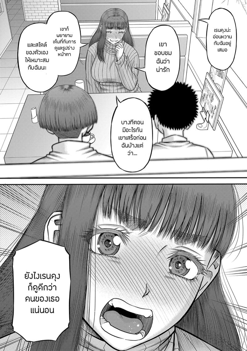 0014.jpg