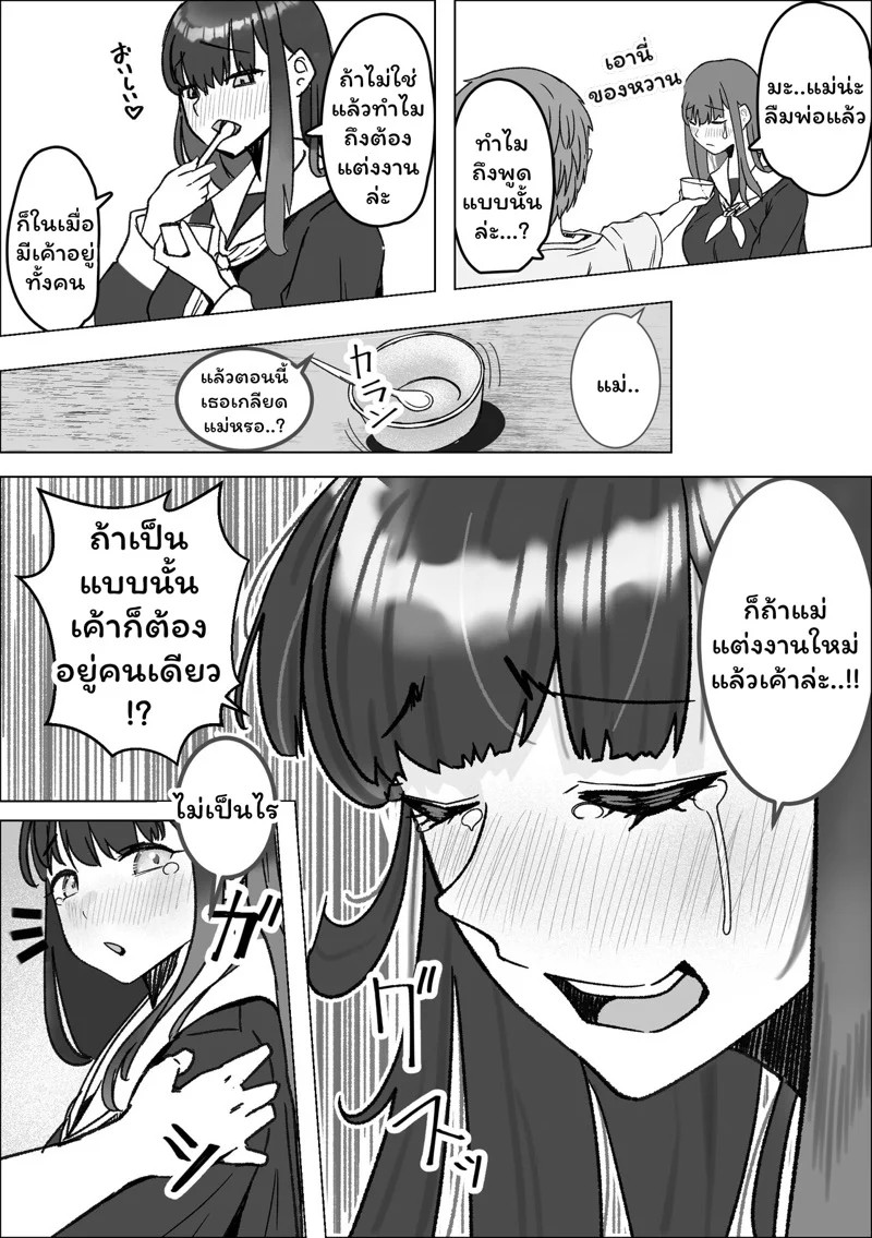 0006.jpg