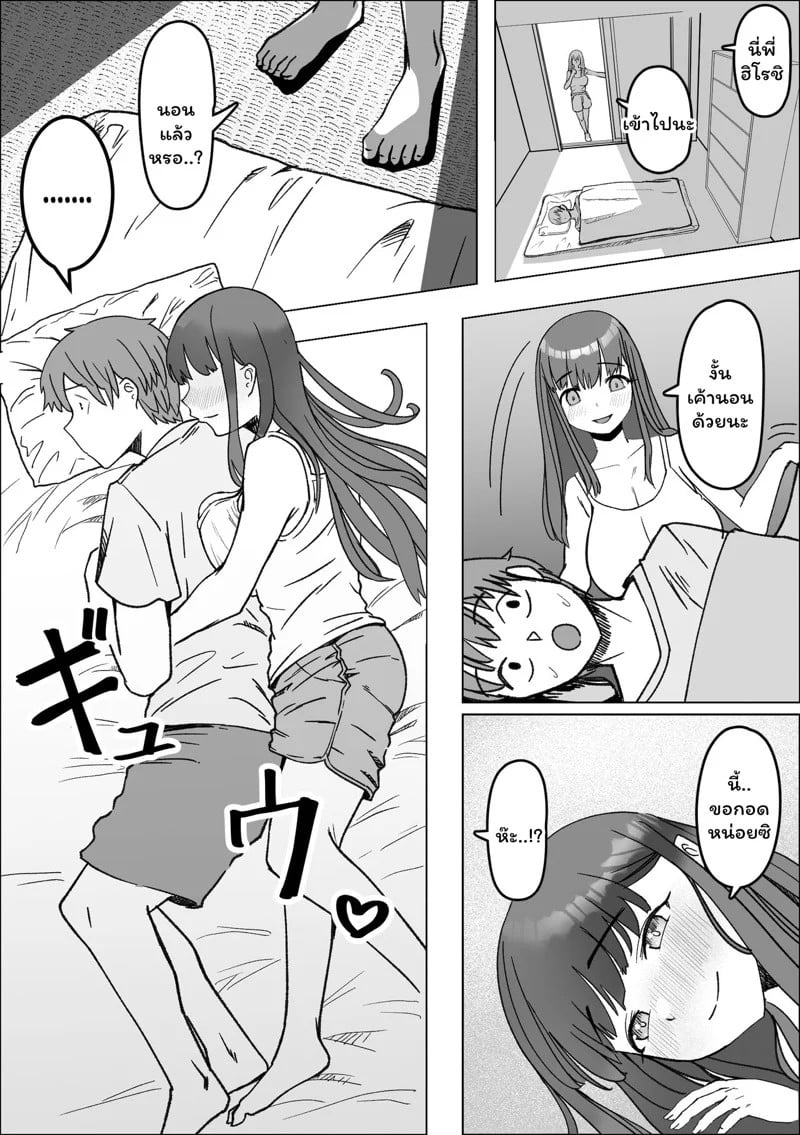 0008.jpg