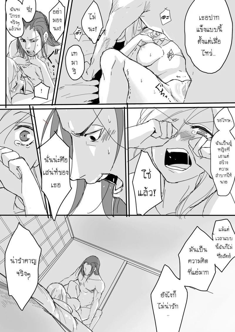 0008.jpg