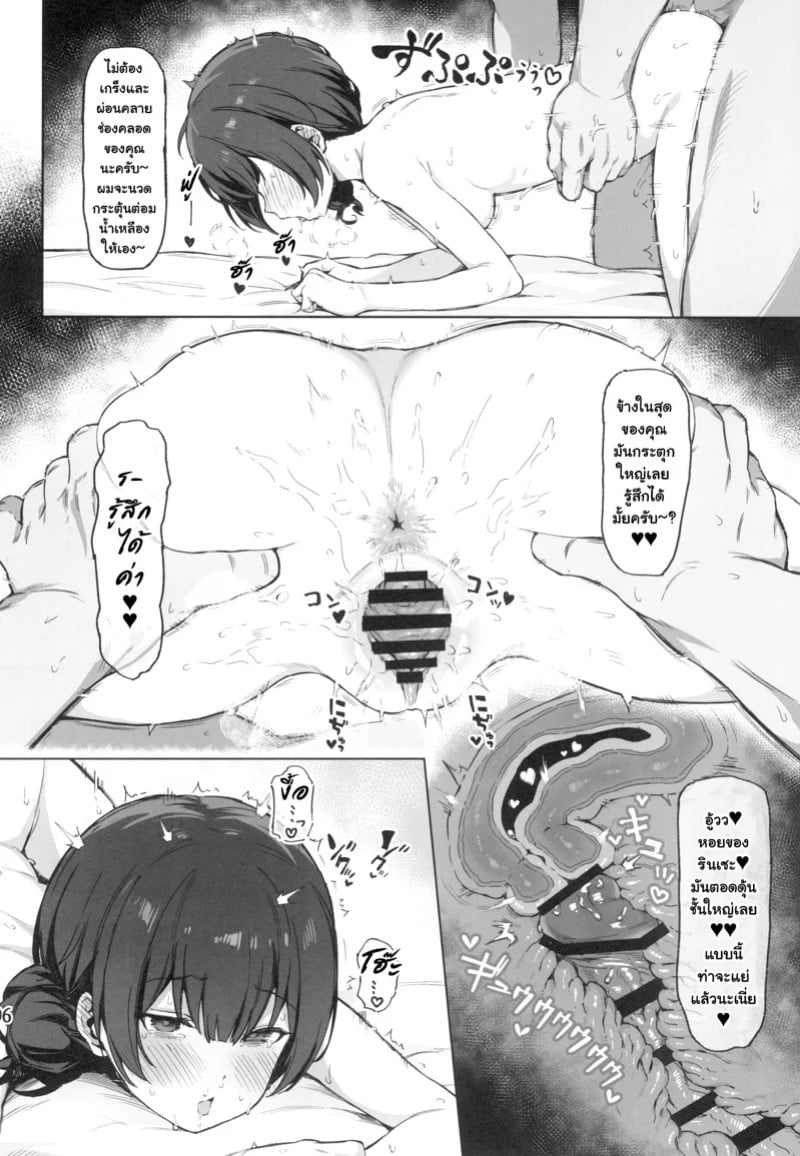 0008.jpg
