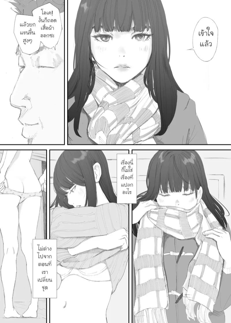 0003.jpg