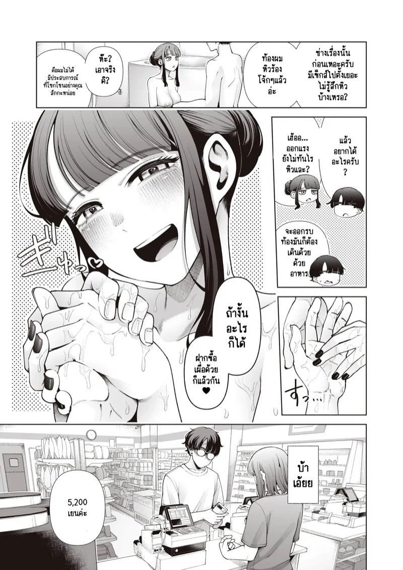 0004.jpg