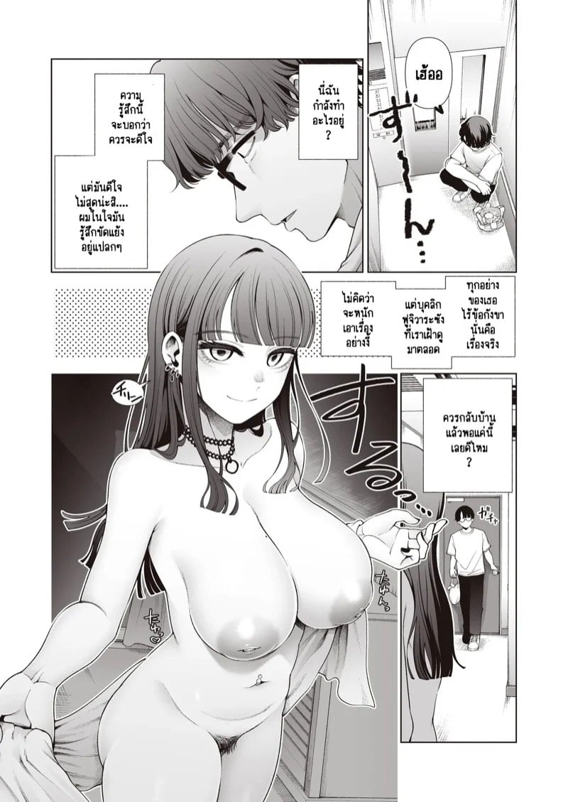 0005.jpg