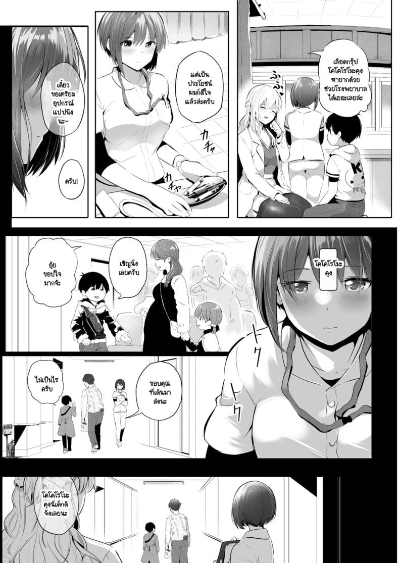 0004.jpg