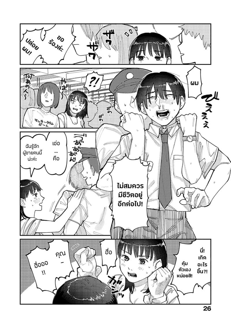 0003.jpg