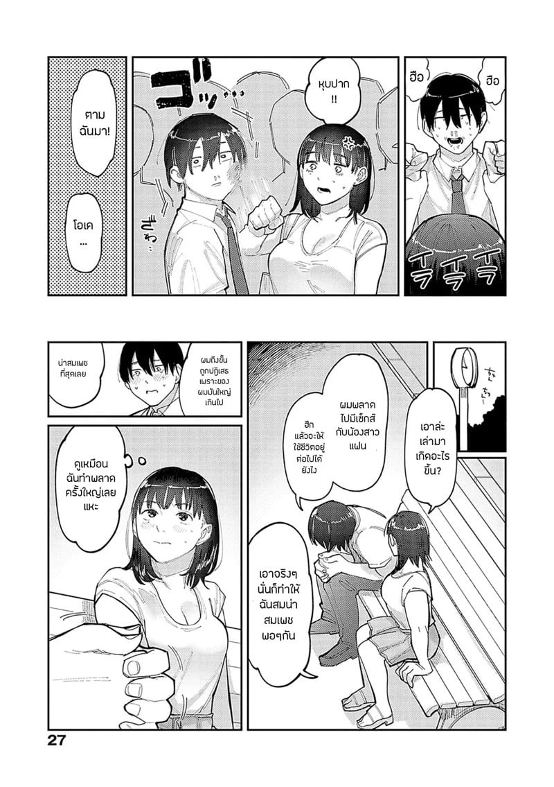 0004.jpg