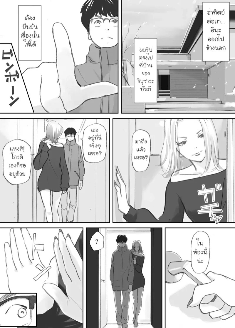 0002.jpg