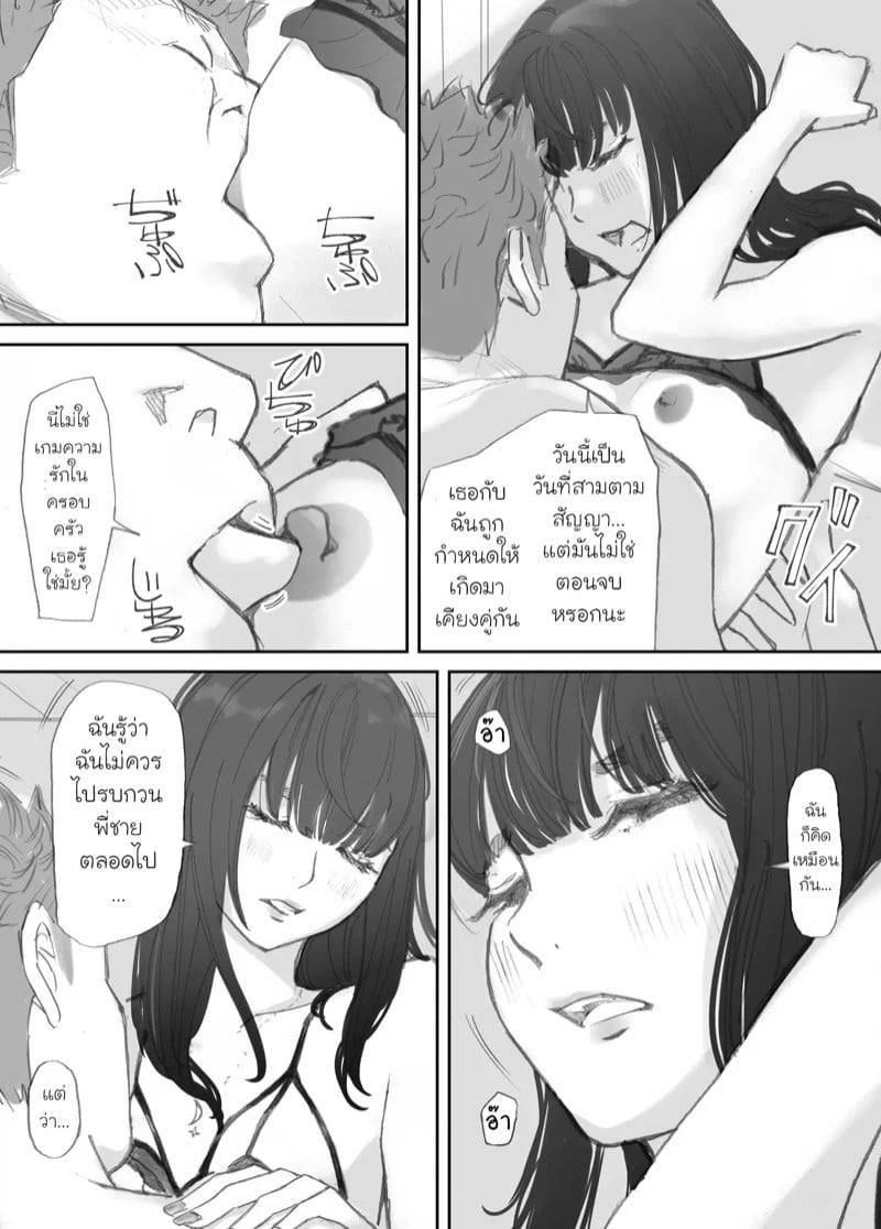 0014.jpg