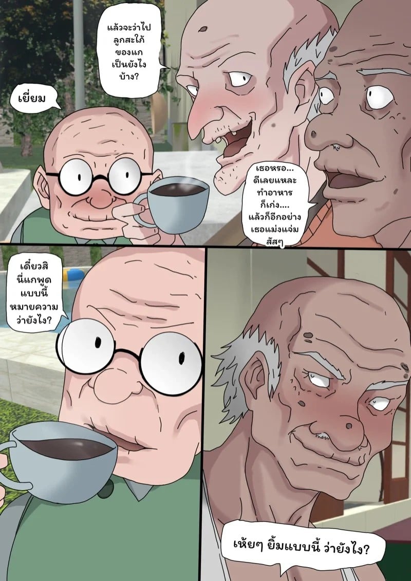 0008.jpg