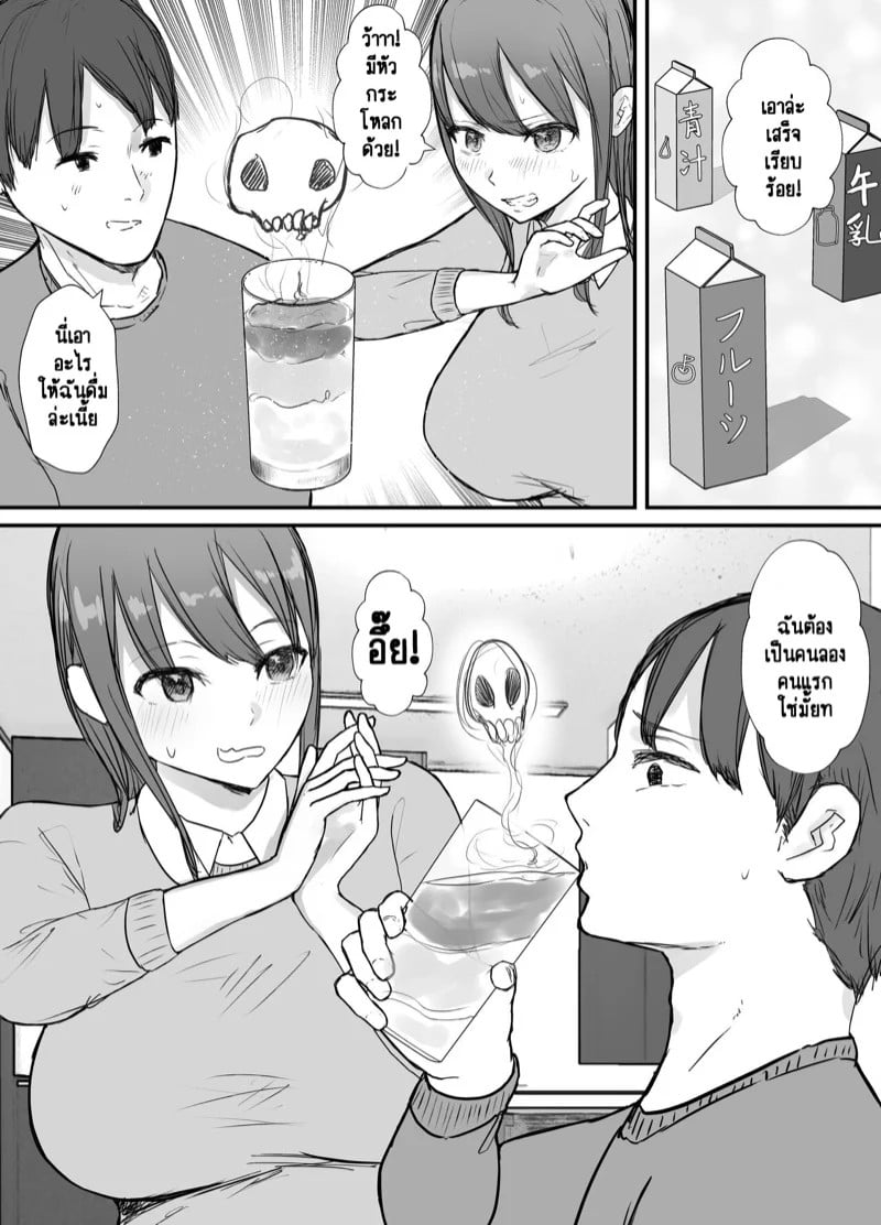 0004.jpg