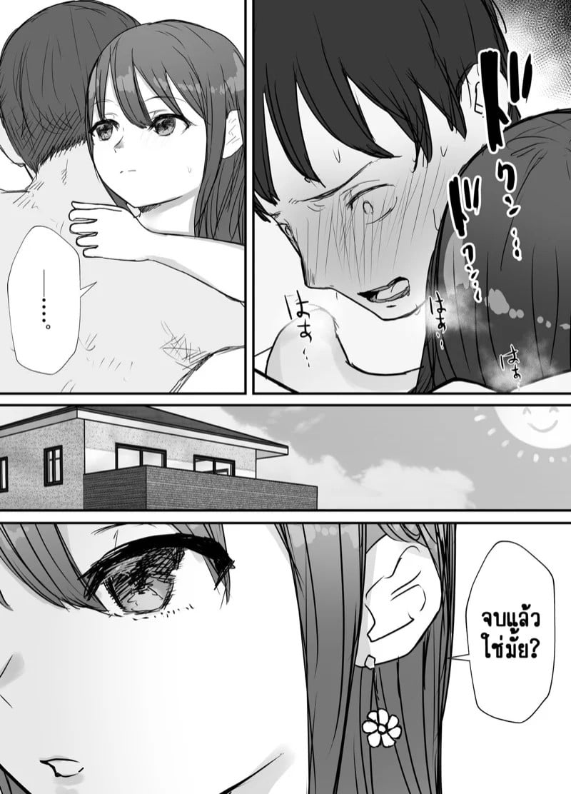 0012.jpg
