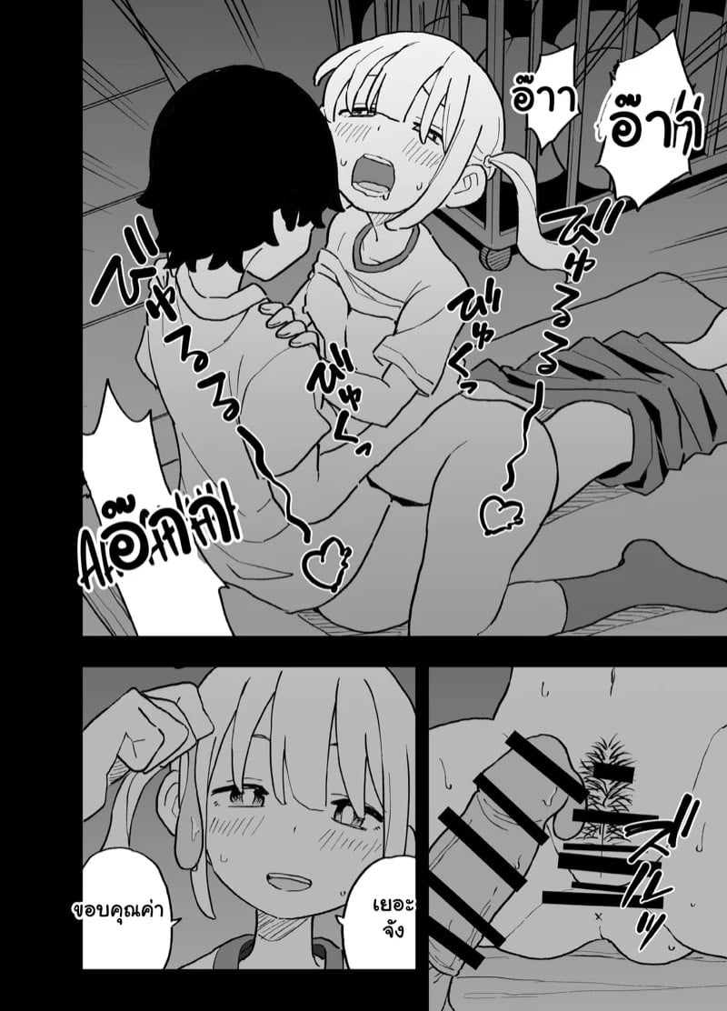 0021.jpg