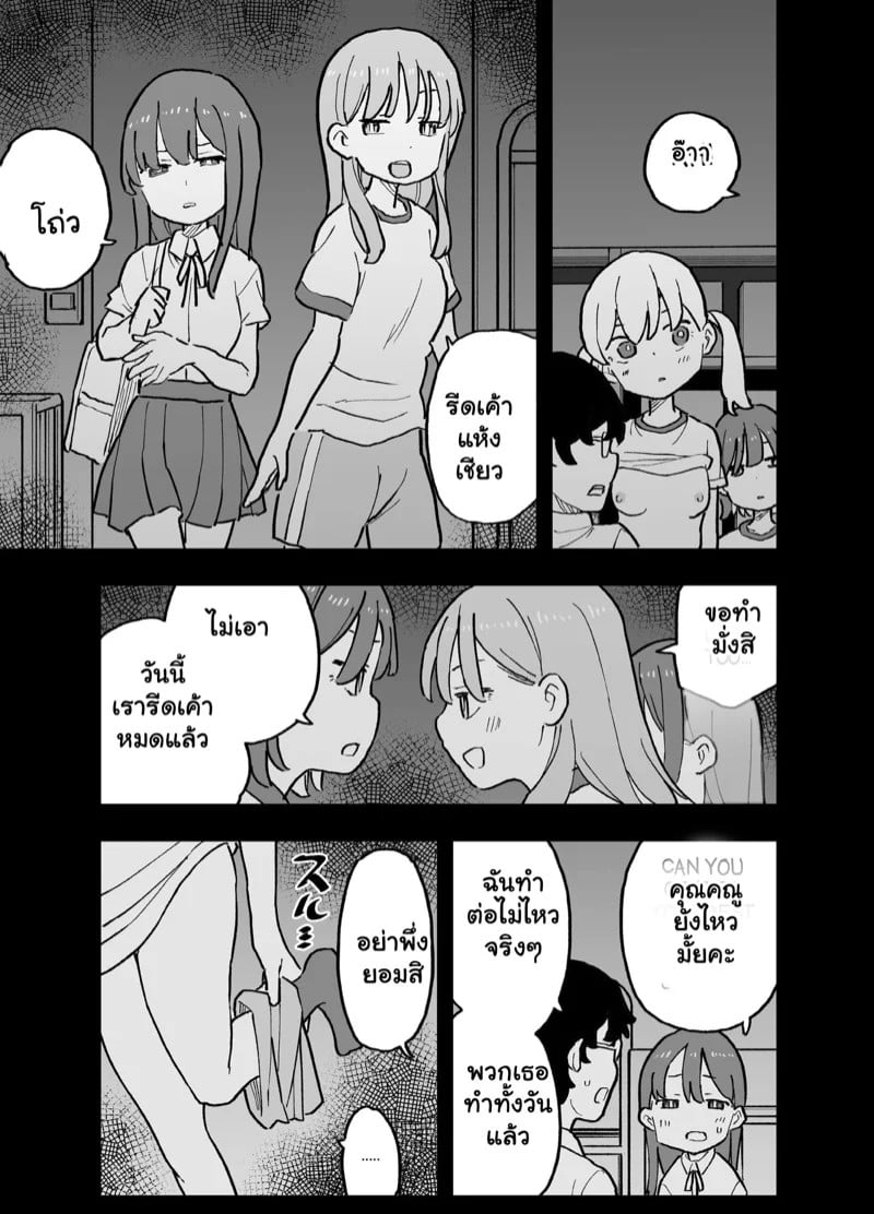 0022.jpg