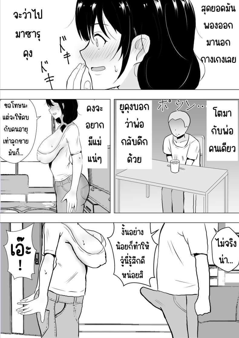 0021.jpg