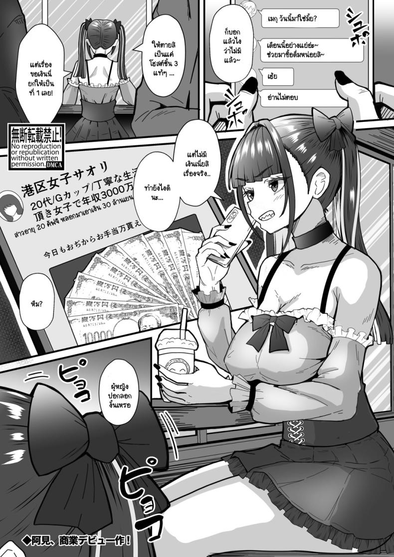 0002.jpg