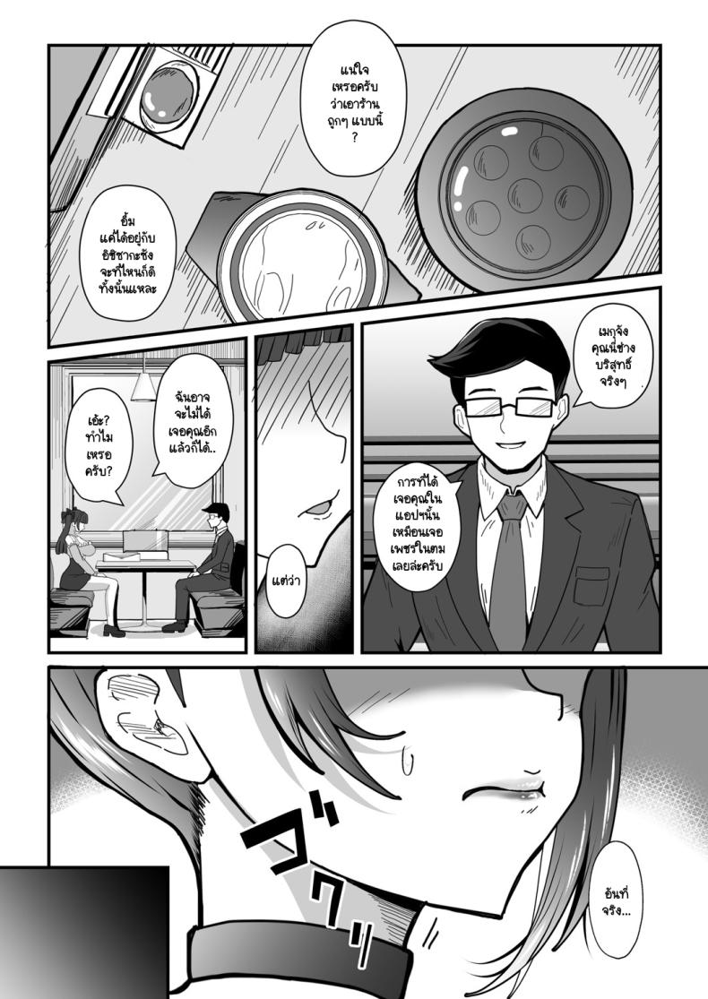 0003.jpg