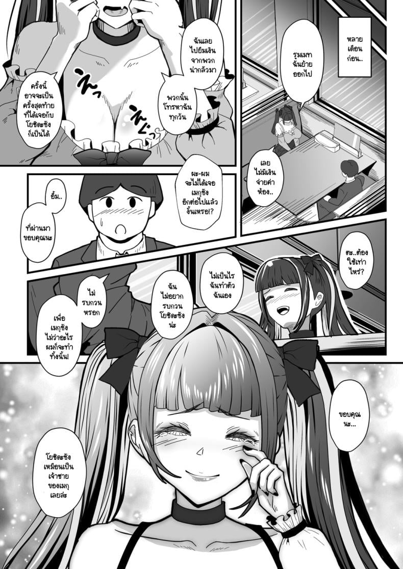 0004.jpg
