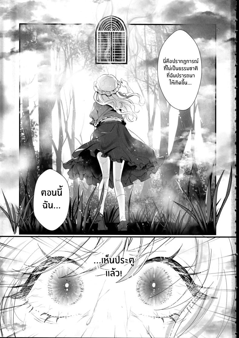 0003.jpg