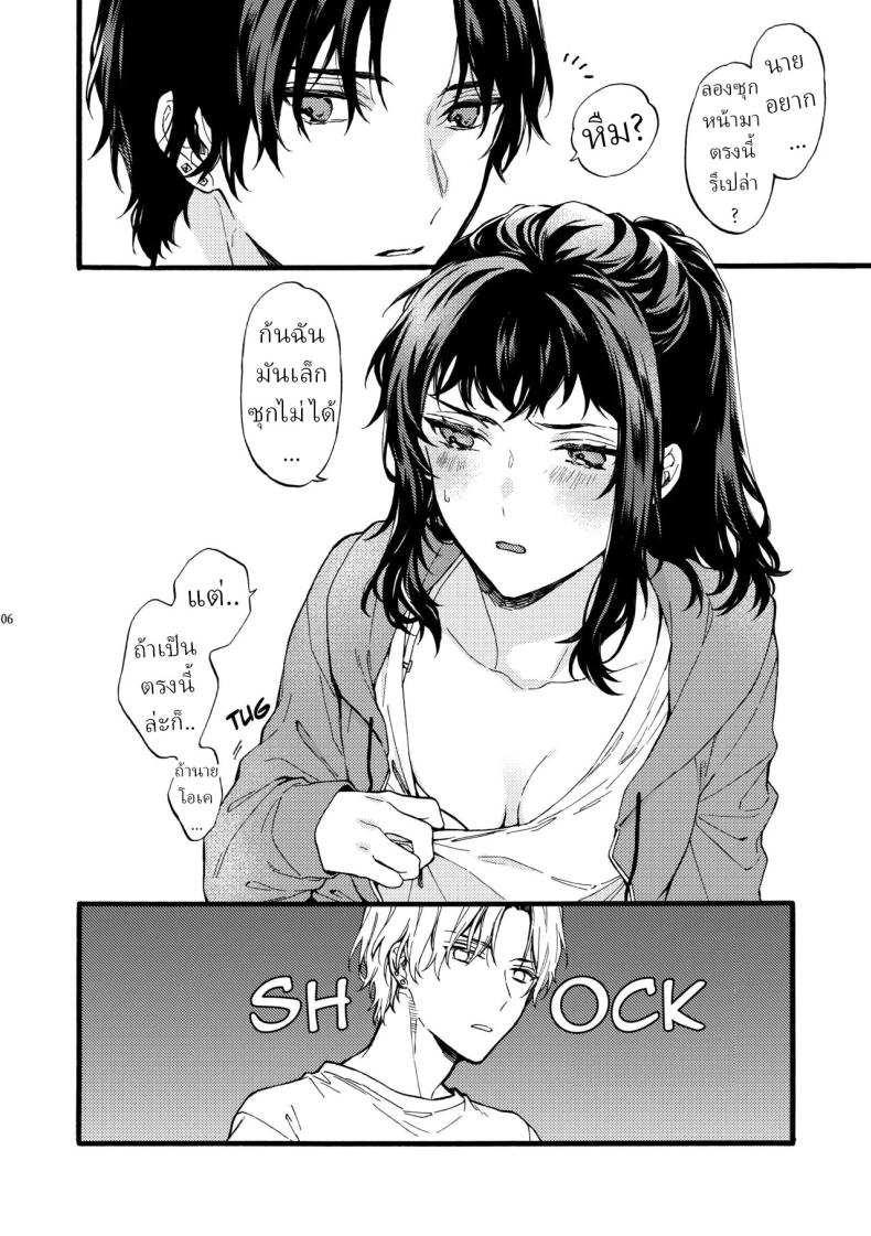 0007.jpg