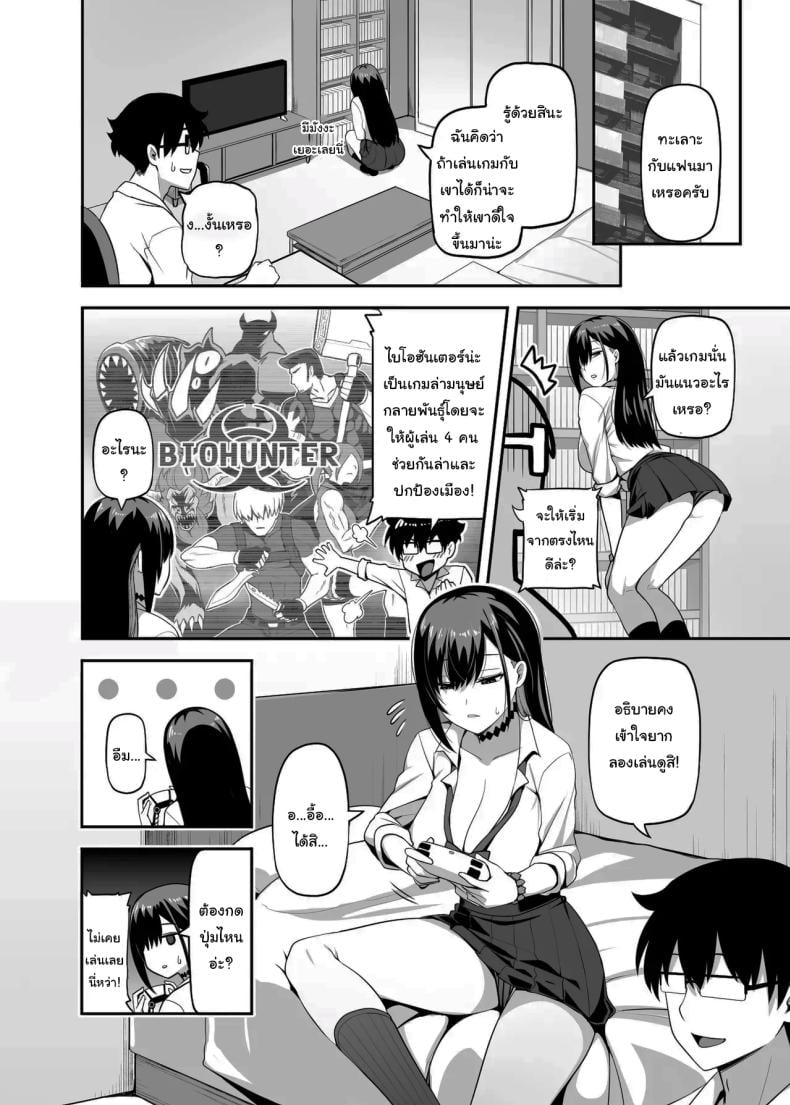 0006.jpg