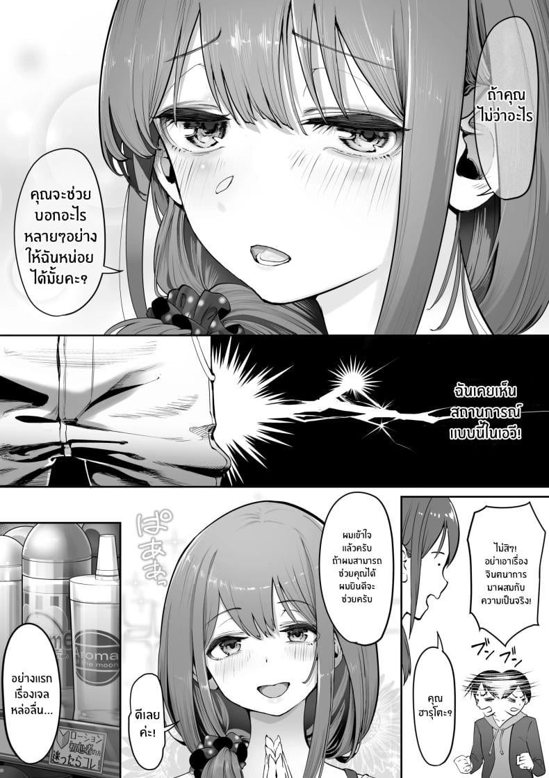 0006.jpg