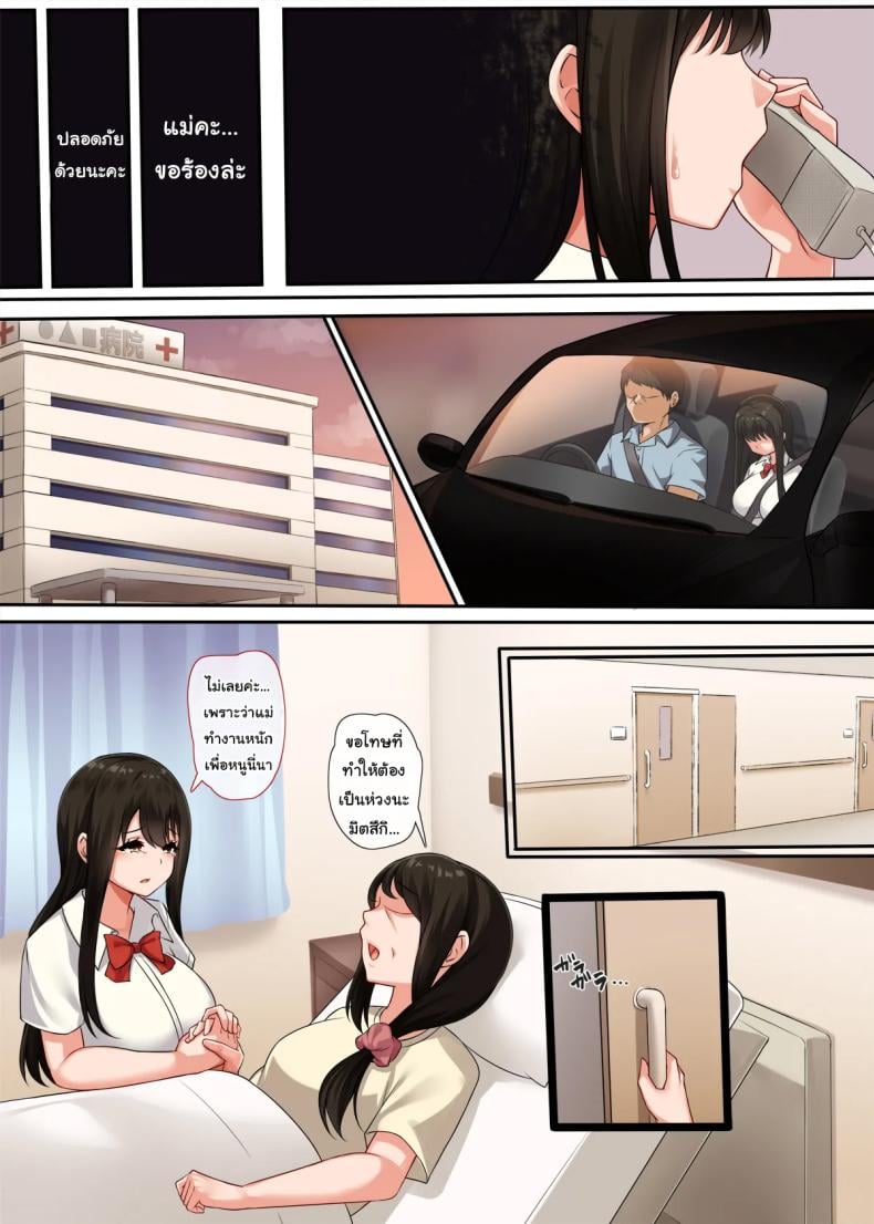 0008.jpg