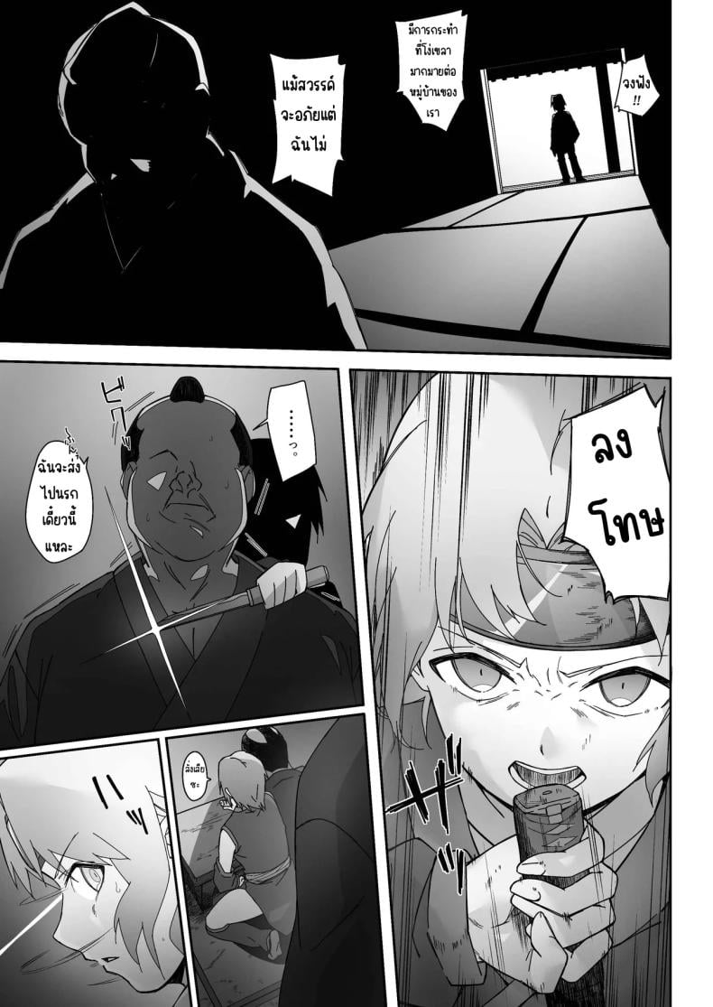 0005.jpg