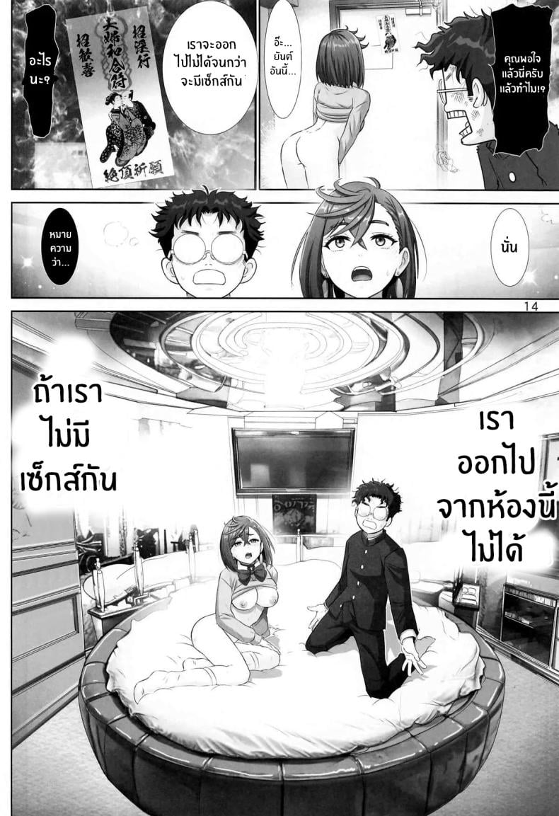 0012.jpg