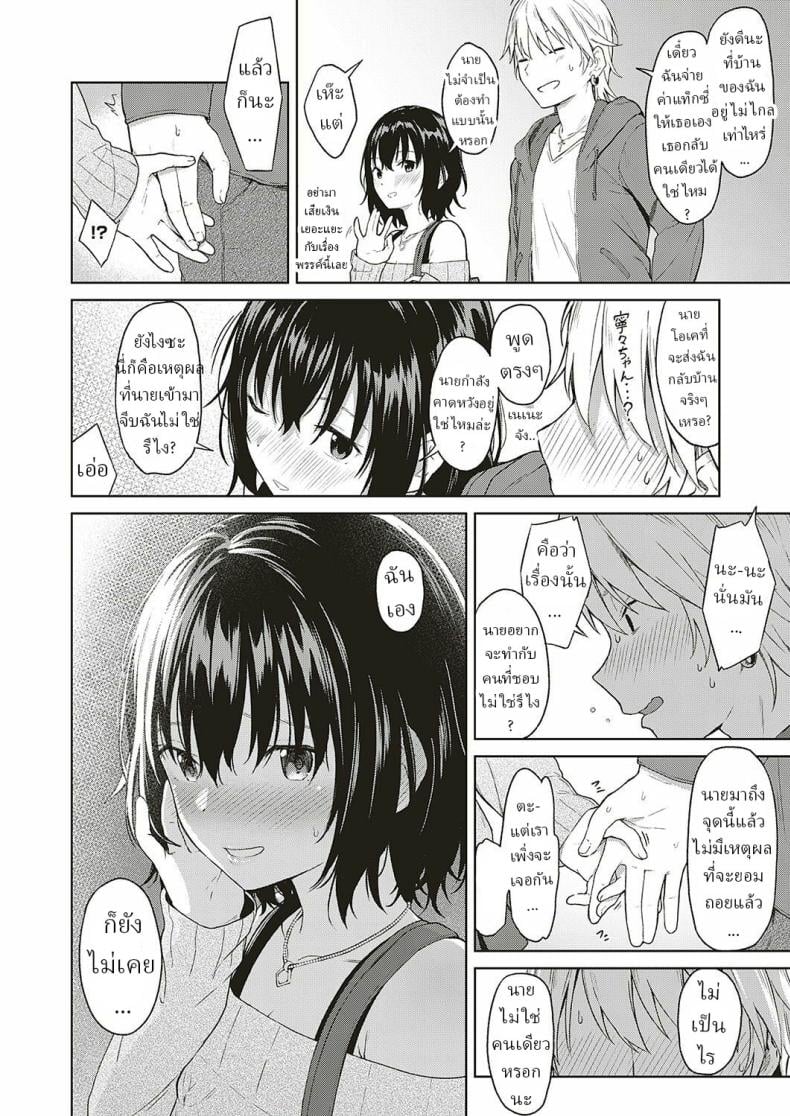 0009.jpg