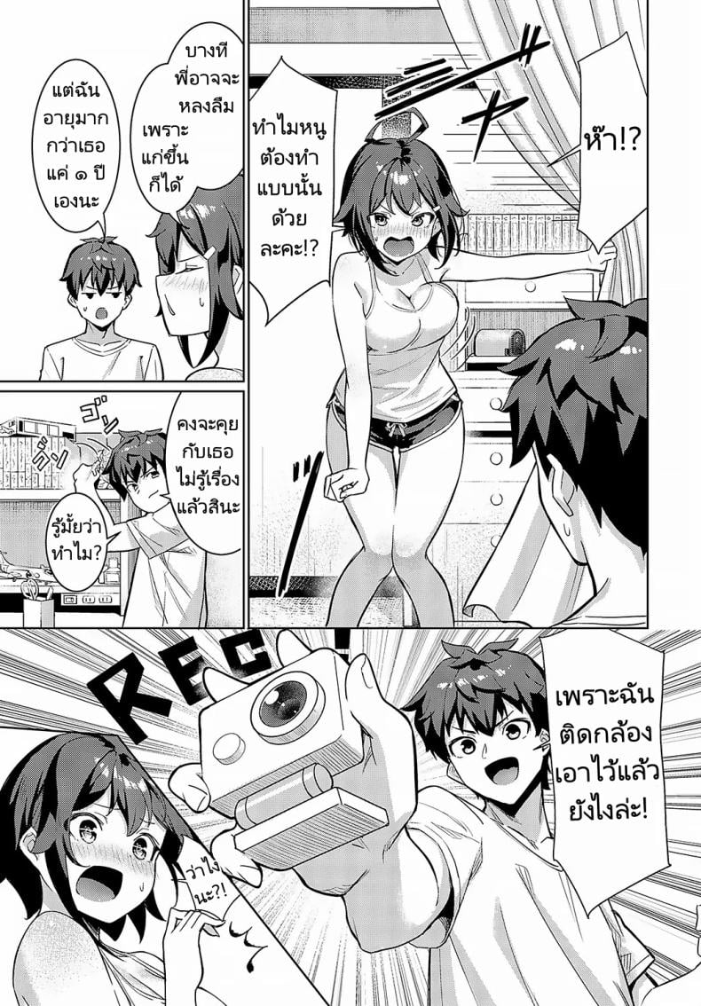 0004.jpg