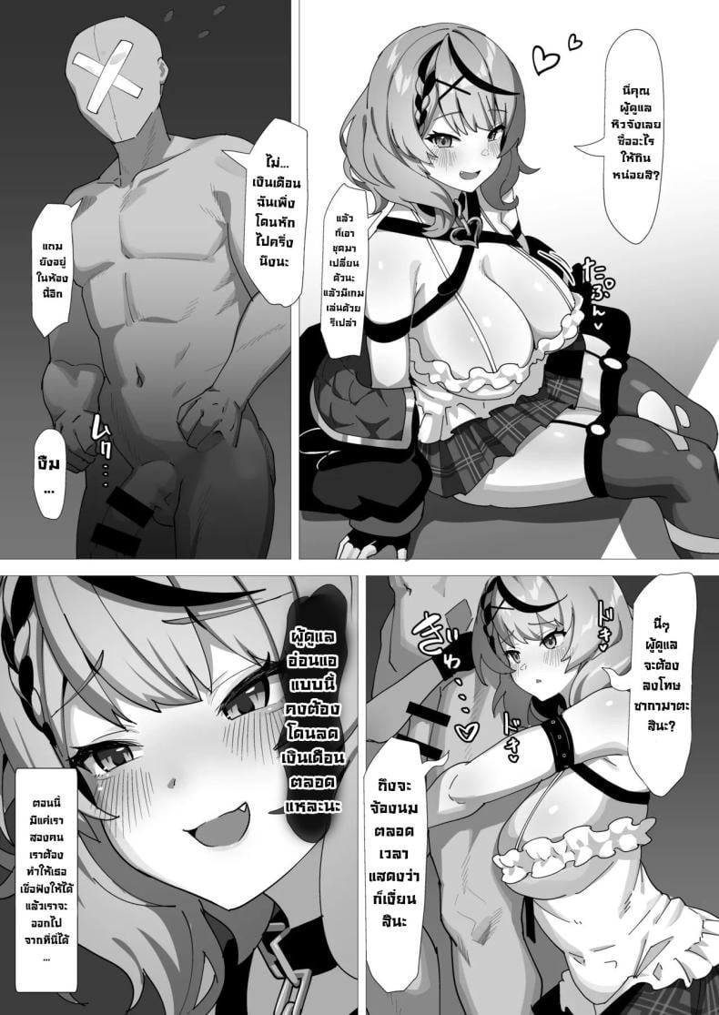0005.jpg