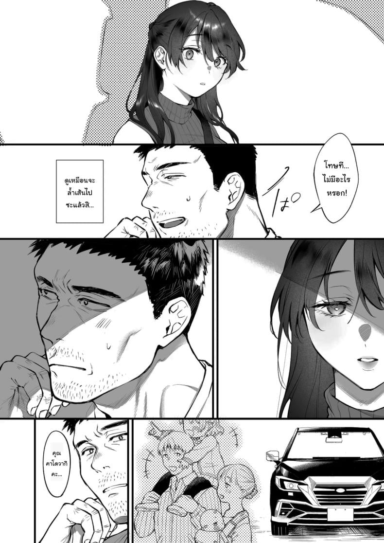 0012.jpg
