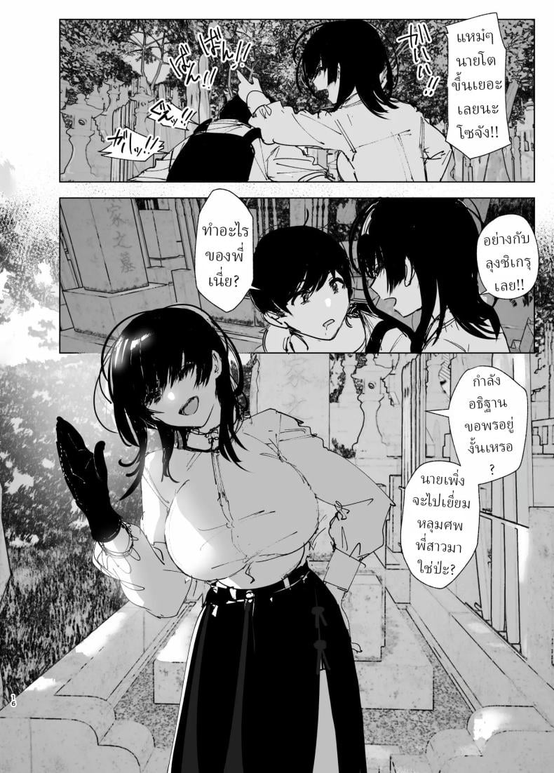 0016.jpg