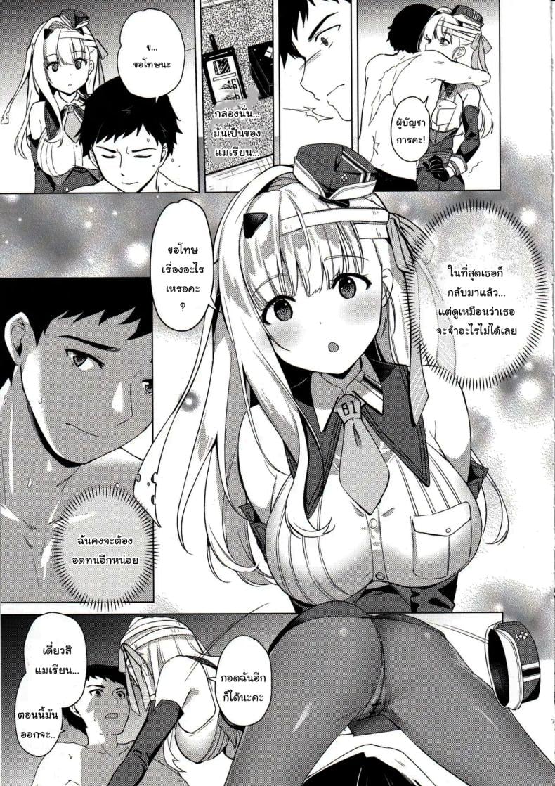0005.jpg