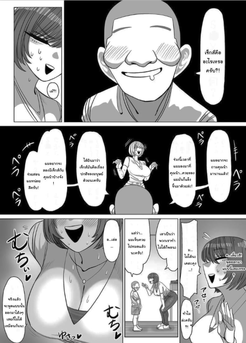 0006.jpg