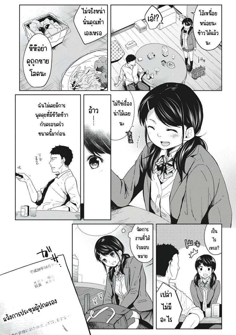 0004.jpg