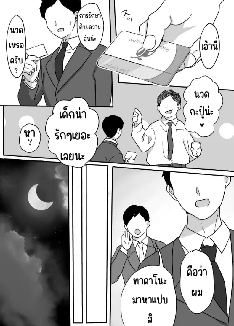 0004.jpg