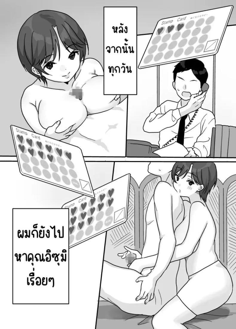 0016.jpg