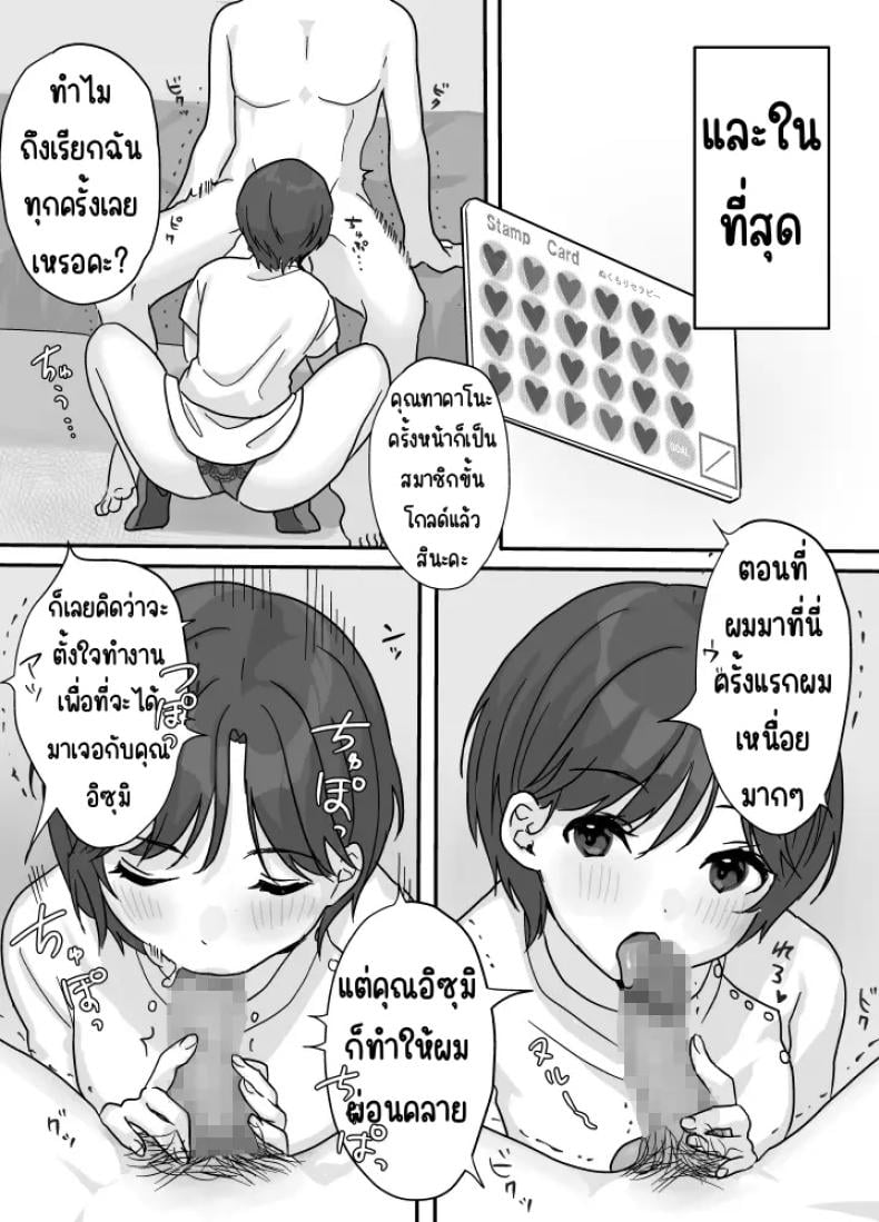 0017.jpg