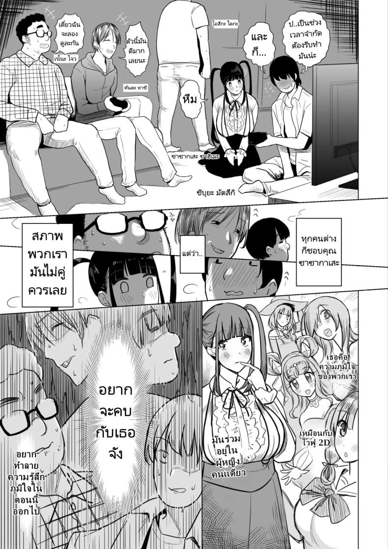 0008.jpg